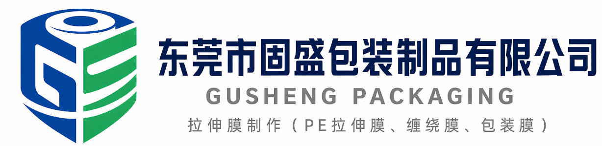 固盛包装